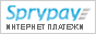 SpryPay