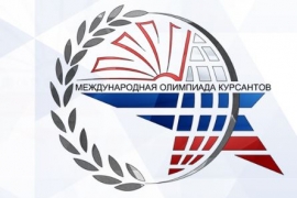 В Санкт-Петербурге начался национальный этап V Международной олимпиады курсантов военных вузов по иностранному языку