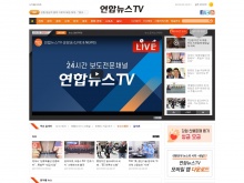 연합뉴스 TV