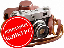 Интернет-фотоконкурс «Моя большая семья…» ждёт фотоработы югорчан