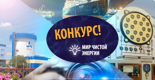 Победители конкурса 