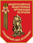 Главная