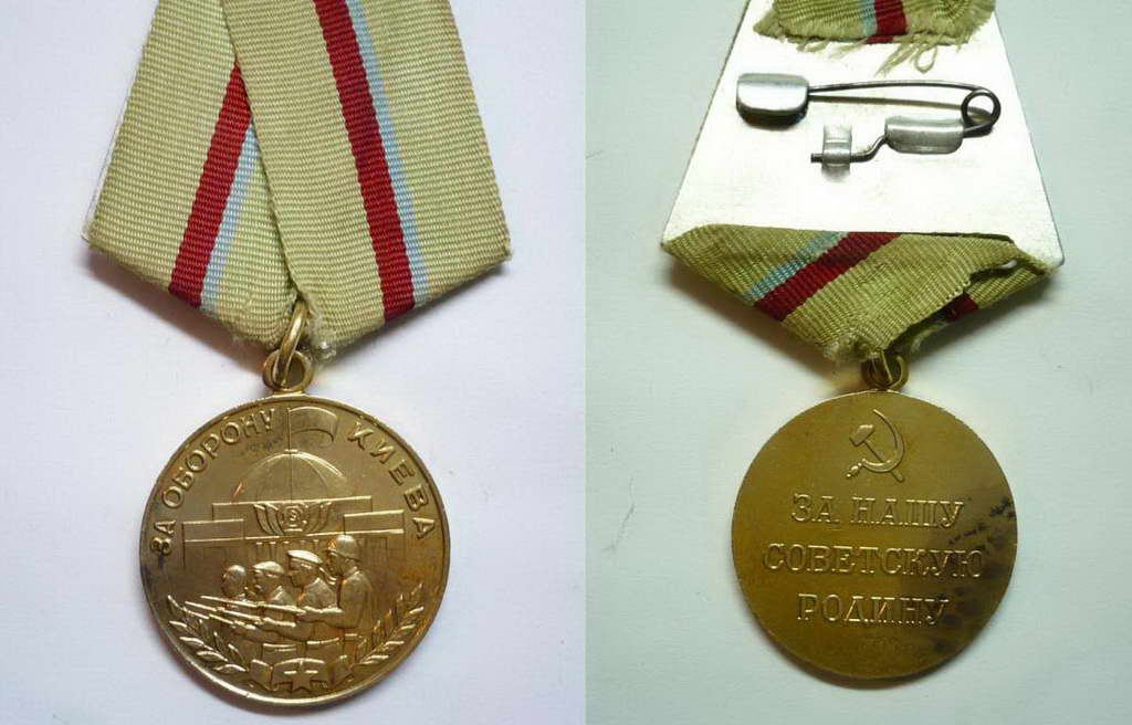 medal