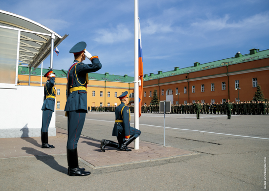 Подъем Государственного флага Российской Федерации