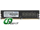 Модуль памяти 16ГБ DDR4 Patriot "PSD416G21332" (PC17000, CL15)