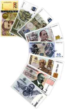 Lari banknotes.png