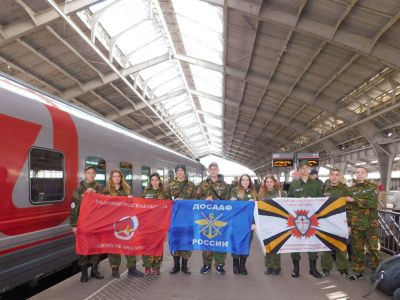 Межрегиональный военно-поисковый сбор «К поиску готов!»