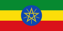 Flag of Ethiopia