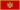 Flago-de-Montenegro.svg