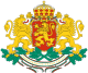 Coat of arms of Bulgaria