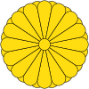 Imperial Seal of Japan.svg