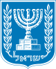 Escut d'Israel