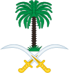 Emblem of Saudi Arabia.svg