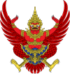 Emblem of Thailand.svg