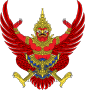 Emblem of Thailand