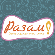 Інфа-партнёр — Разам