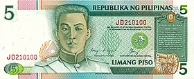 Philippine five peso bill (Obverse)