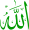 Allah-green.svg