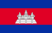 Flag of Cambodia