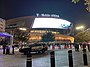 T-Mobile Arena in Las Vegas.jpg