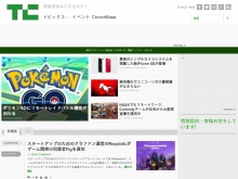 IT ベンチャー企業や新サービスを毎日紹介する人気ブログ、TechCrunch の日本語版