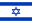 Flag of Israel.svg