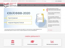 Український центр оцінювання якості освіти