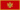 Flag of Montenegro.svg