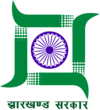 Seal of Jharkhand