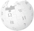 Wikipedia-logo-v2-200px-transparent.png