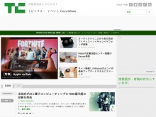 IT ベンチャー企業や新サービスを毎日紹介する人気ブログ、TechCrunch の日本語版