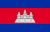 Flag of Cambodia.svg