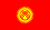 Flag of Kyrgyzstan.svg