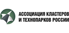 Ассоциация кластеров и технопарков России