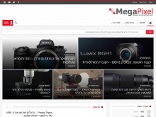 MegaPixel