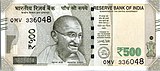 India new 500 INR, MG series, 2016, obverse.jpg