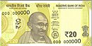 India new 20 INR, MG series, 2019, obverse.jpg