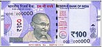 100 rs note obverse.jpg