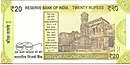 India new 20 INR, MG series, 2019, reverse.jpg