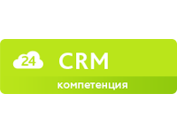 crm компетенция