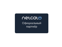 netcat партнер