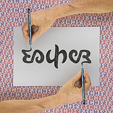 Ambigram Escher and tessellation background - photomontage with reversible hands.jpg