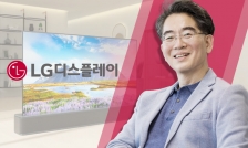 LG디스플레이 직원들 “中 물량 공세, 이길 수 있을까”