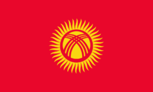 Flag of Kyrgyzstan.png