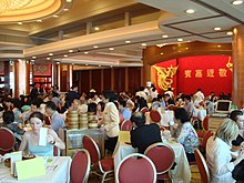 Yumcha Dining.jpg