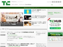 IT ベンチャー企業や新サービスを毎日紹介する人気ブログ、TechCrunch の日本語版