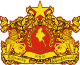 State seal of Myanmar.svg