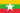 Flag of Myanmar.svg