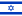 Baner Israel