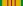 Vietnam Service Medal ribbon.svg